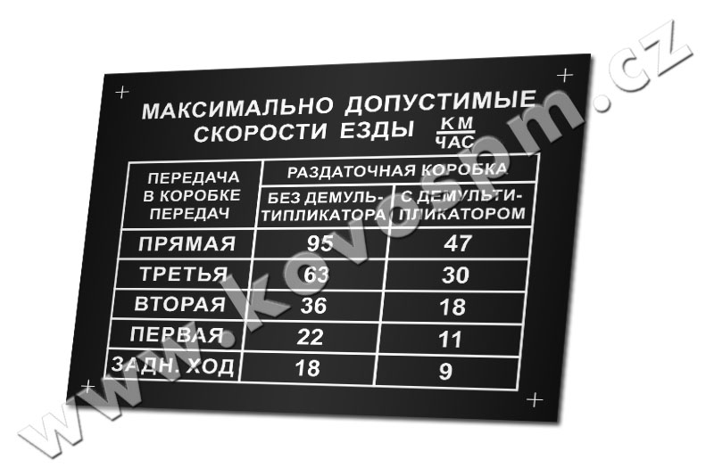 UAZ 452 - štítek kabinový - max. povolené rychlosti jízdy - ruský
