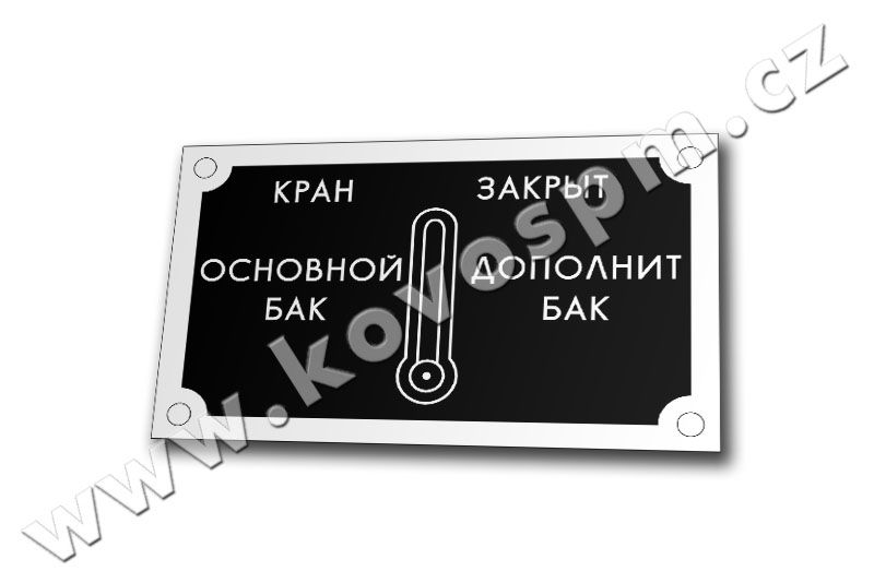 GAZ 69 - štítek kabinový - polohy palivového kohoutu - ruský